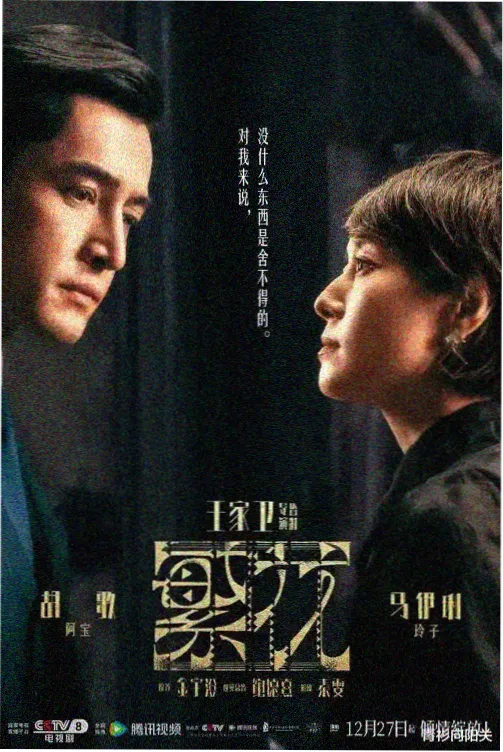 浪漫爱情韩剧在线观看