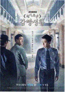 烧脑悬疑韩剧在线观看