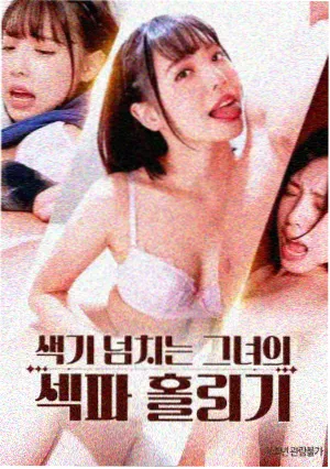 熔炉 电影海报
